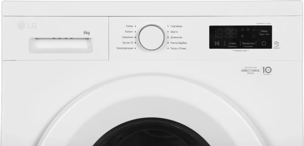 Стиральная машина LG F2Y1NS3W