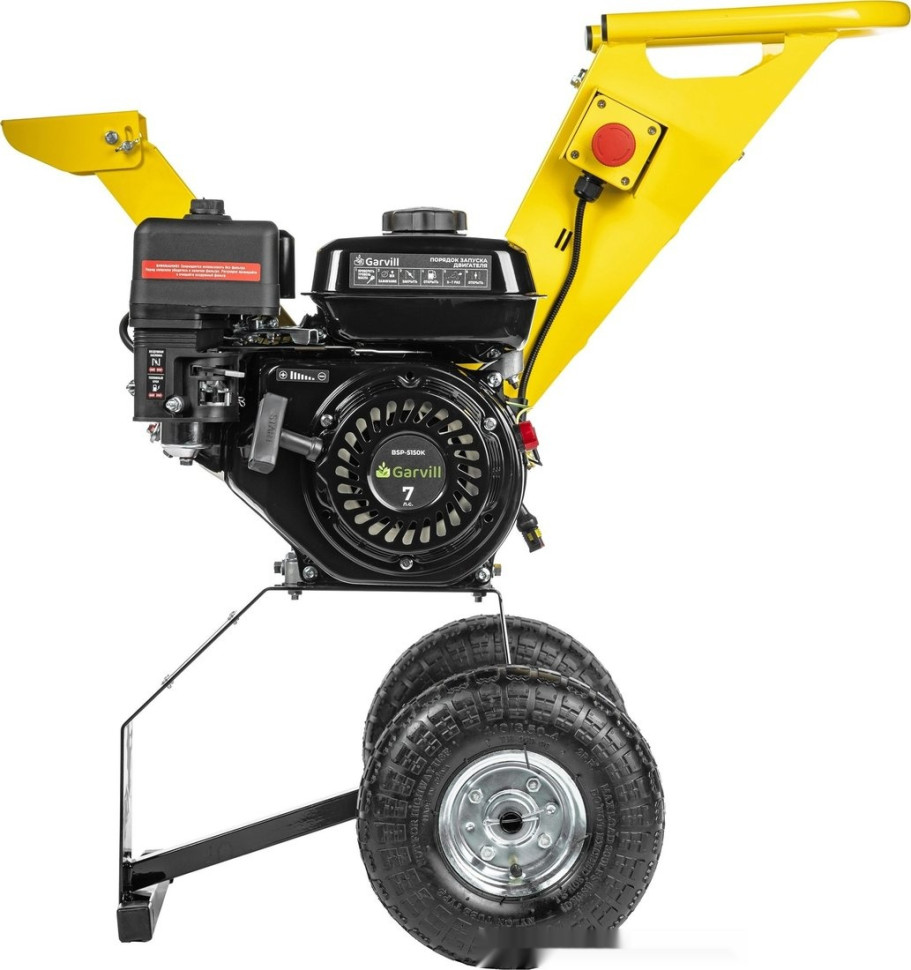 Садовый измельчитель Garvill BSP-5150K