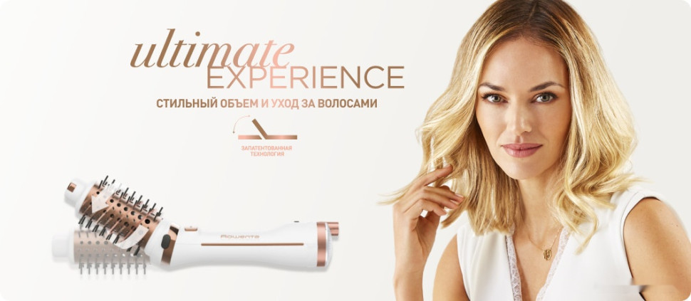 Фен Rowenta Ultimate Experience CF9720F0