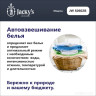 Стиральная машина Jacky’s JW S0602B