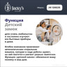 Стиральная машина Jacky’s JW S0602B