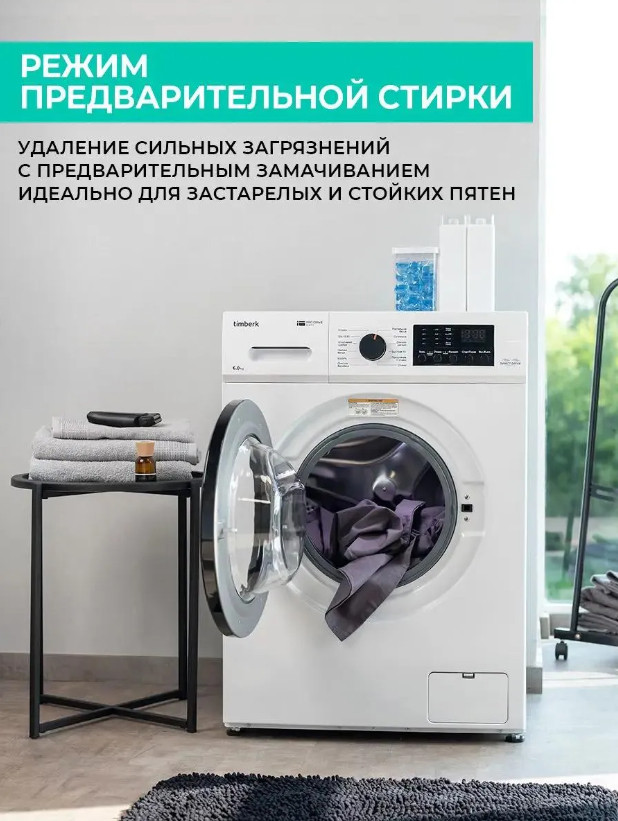 Стиральная машина Timberk T-WM6DD12Q32
