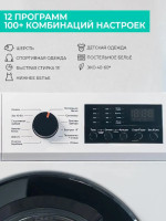 Стиральная машина Timberk T-WM6DD12Q32