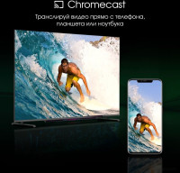 Телевизор DIGMA Pro QLED 43L