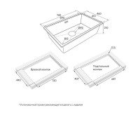 Кухонная мойка Paulmark Lumi LU74-BLM