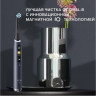 Электрическая зубная щетка Oral-B iO 9 (черный)