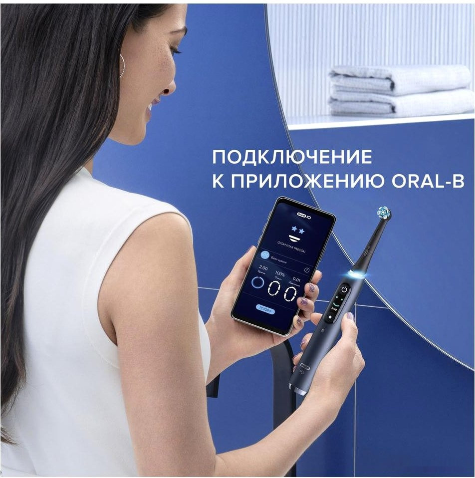 Электрическая зубная щетка Oral-B iO 9 (черный)
