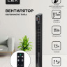 Вентилятор LEX LXFC 8369