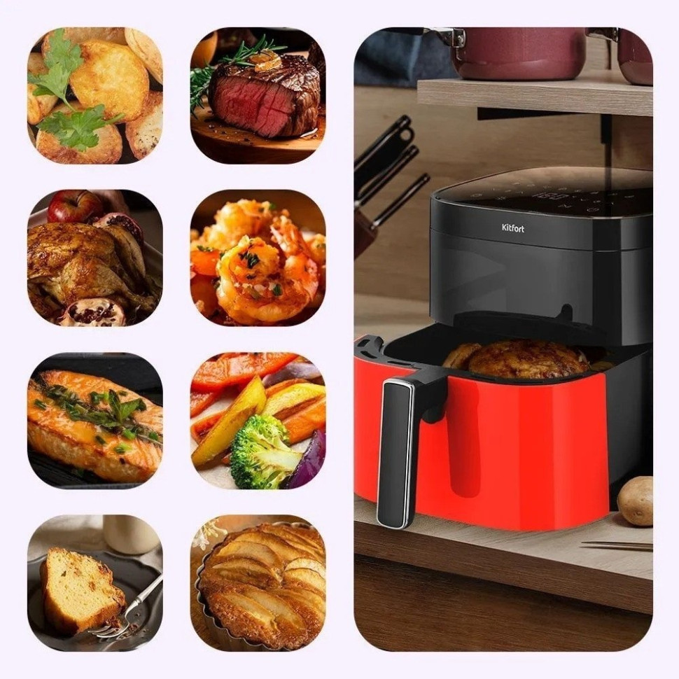 Аэрогриль Kitfort KT-2291