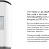 Климатический комплекс Garlyn AirClean V60