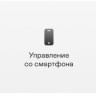 Климатический комплекс Garlyn AirClean V60