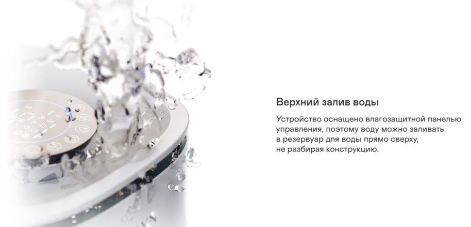 Климатический комплекс Garlyn AirClean V60