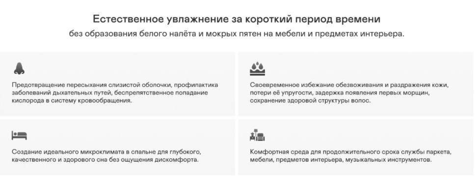 Климатический комплекс Garlyn AirClean V60