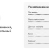Климатический комплекс Garlyn AirClean V60