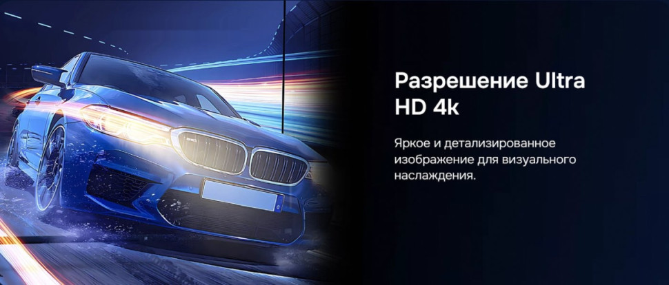 Телевизор Hikers 70HTU01