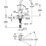 Смеситель Grohe Eurostyle Cosmopolitan DN 15
