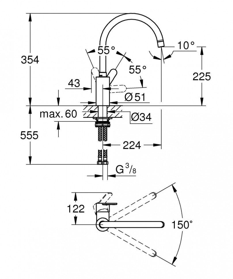 Смеситель Grohe Eurostyle Cosmopolitan DN 15