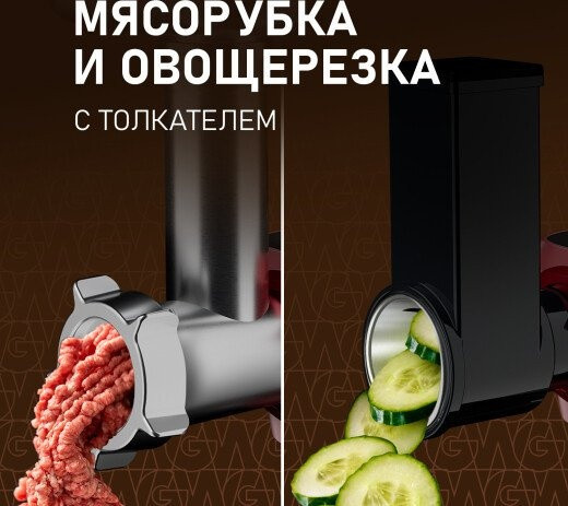 Кухонный комбайн Weissgauff WKM 792 DPB Digital Multi Chef