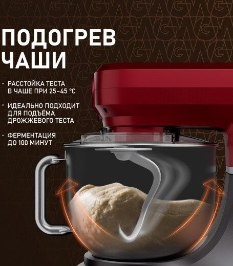 Кухонный комбайн Weissgauff WKM 792 DPB Digital Multi Chef