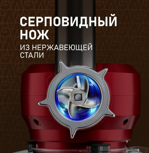 Кухонный комбайн Weissgauff WKM 792 DPB Digital Multi Chef