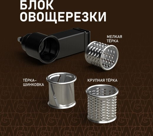 Кухонный комбайн Weissgauff WKM 792 DPB Digital Multi Chef