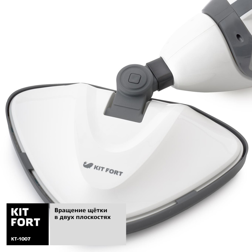 Парогенератор Kitfort KT-1007