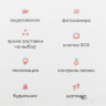 Детские умные часы Aimoto Teen (розовый)