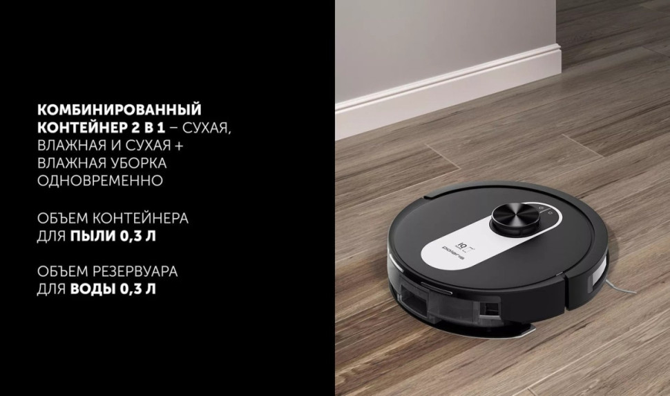 Робот-пылесос Polaris PVCR 4250 WIFI IQ Home (черный)