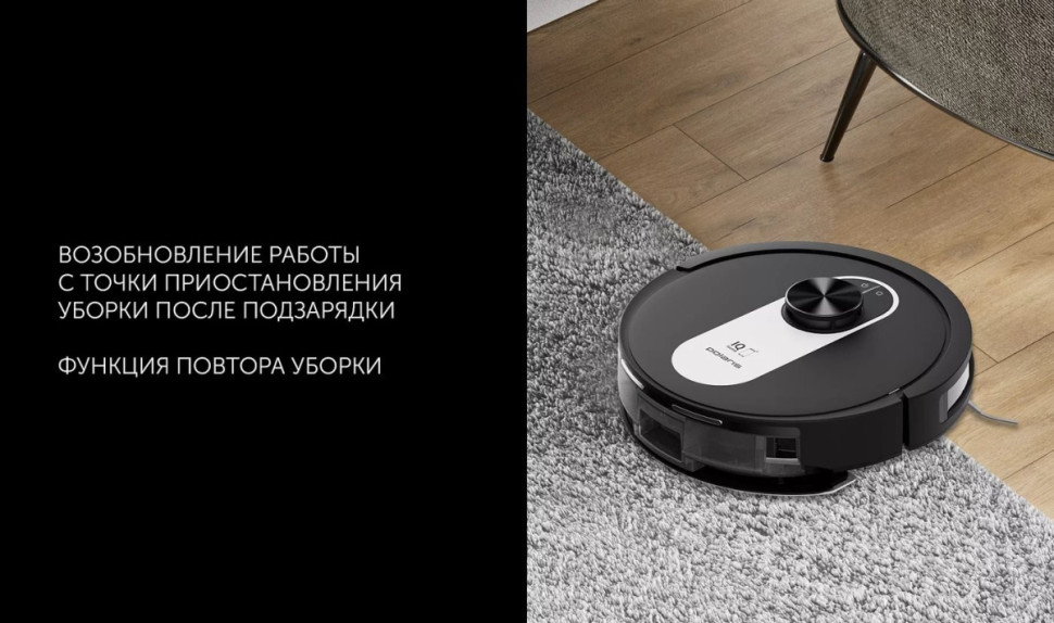 Робот-пылесос Polaris PVCR 4250 WIFI IQ Home (черный)