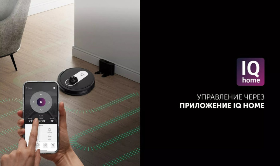 Робот-пылесос Polaris PVCR 4250 WIFI IQ Home (черный)