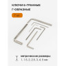 Универсальный набор инструментов Forstime FT-38841 (216 предметов)