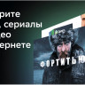 Телевизор BBK 24LEX-7390/TS2C