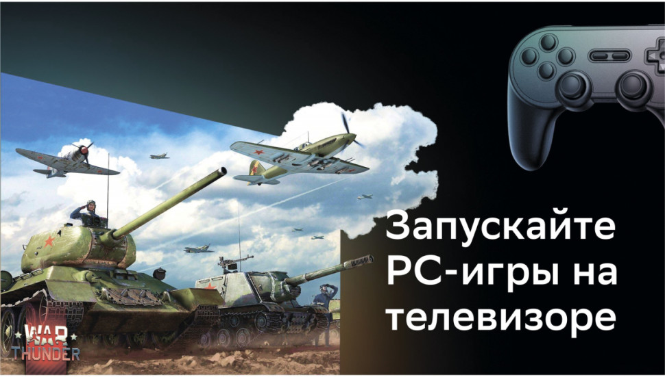 Телевизор BBK 24LEX-7390/TS2C