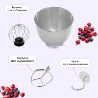 Кухонный комбайн Kitfort KT-1308-5