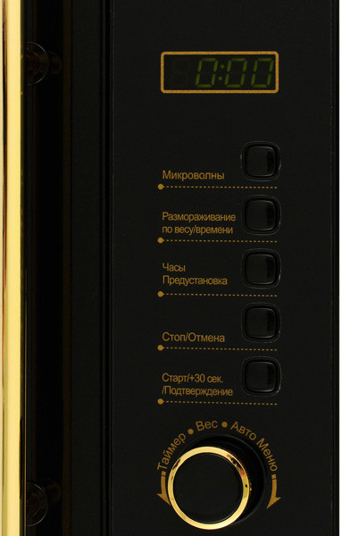 Микроволновая печь Midea AM820CMF-BG