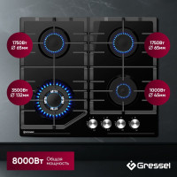 Варочная панель Gressel U60H41S011