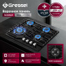 Варочная панель Gressel U60H41S011