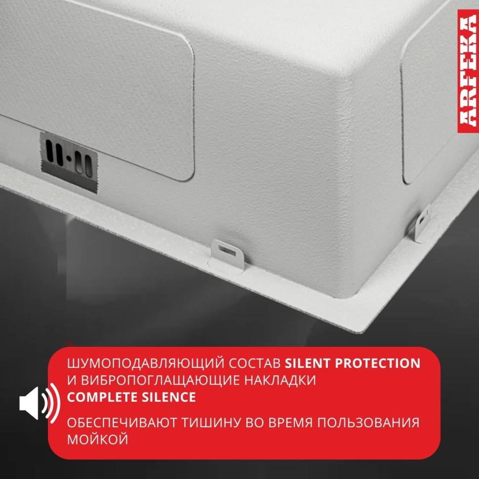 Кухонная мойка ARFEKA ECO AR 550*450 BLACK PVD NANO DECOR