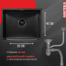 Кухонная мойка ARFEKA ECO AR 550*450 BLACK PVD NANO DECOR