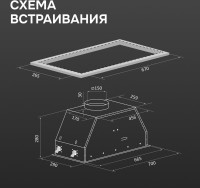 Вытяжка Zigmund &amp; Shtain K 171.7 W