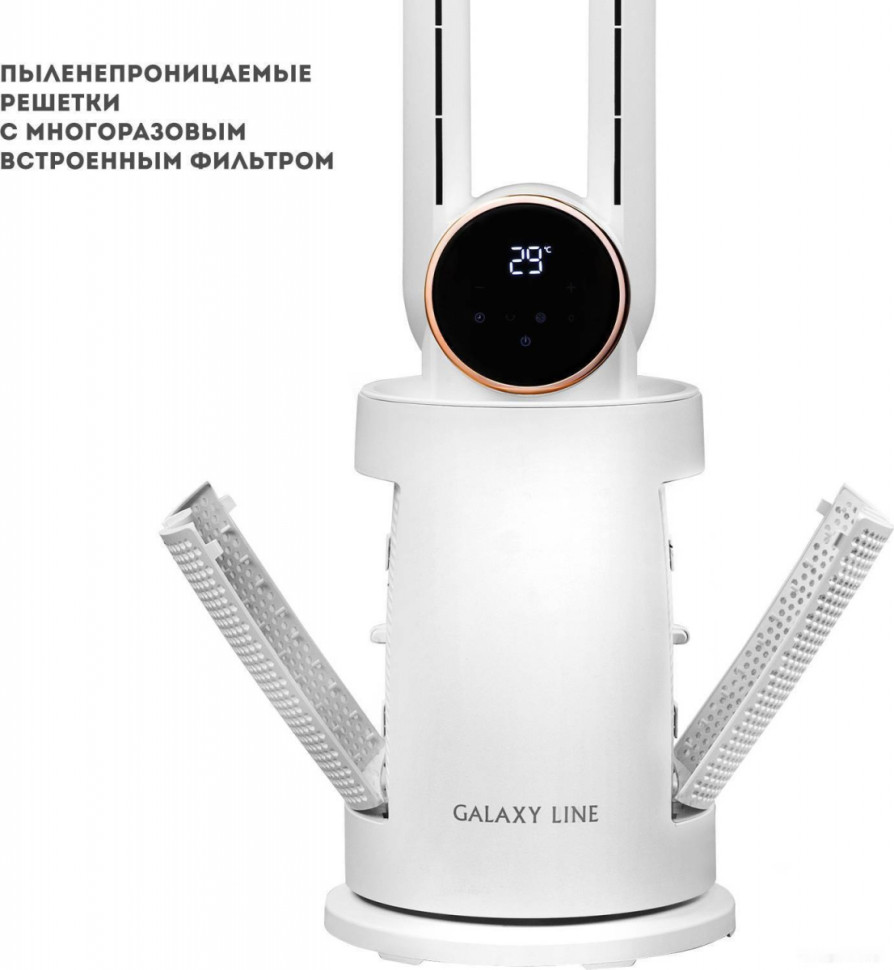 Вентилятор Galaxy Line GL8112