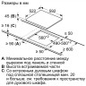 Варочная панель Siemens ET611HE17E