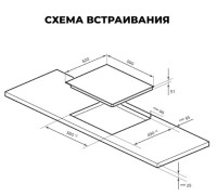 Варочная панель LEX EVH 6041 BL