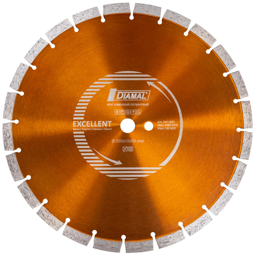 Отрезной диск алмазный Diamal DM1501