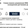 Вытяжка Backer AH60E-MC-AT Black 12K