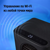 Мобильный кондиционер Ballu Eclipse BPAC-07 EPB/N6 black