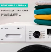 Стиральная машина Timberk T-WM7DC14Q33