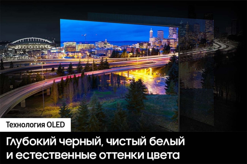 Телевизор Samsung OLED 4K S90D QE77S90DAEXCE