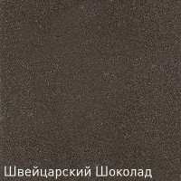 Кухонная мойка Zigmund &amp; Shtain RECHTECK 775 (Швейцарский шоколад)