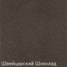Кухонная мойка Zigmund & Shtain RECHTECK 775 (Швейцарский шоколад)